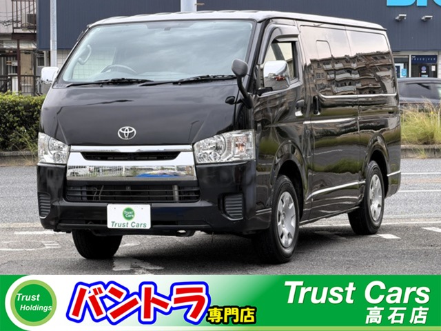 Toyota Hiace Van 1