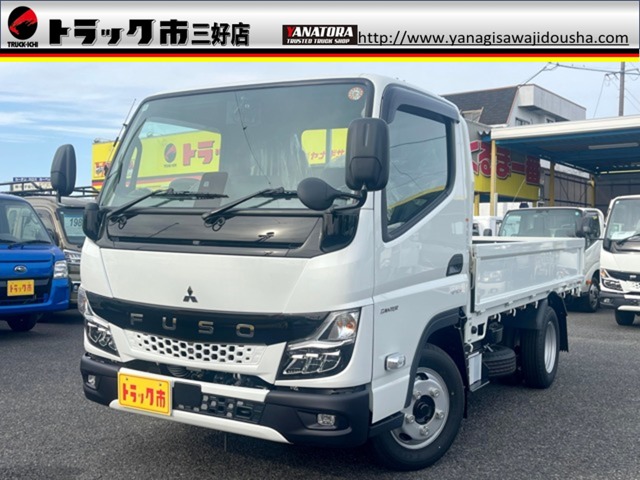 2025 Mitsubishi Fuso Canter