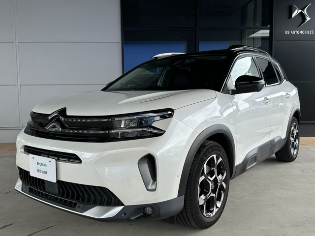 2023 Citroen C5 Aircross