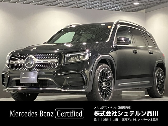 2025 Mercedes-Benz GLB