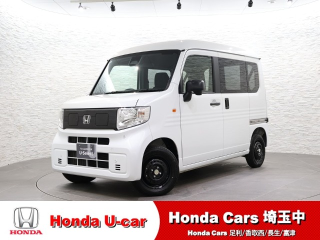 Honda N-VAN e: 1