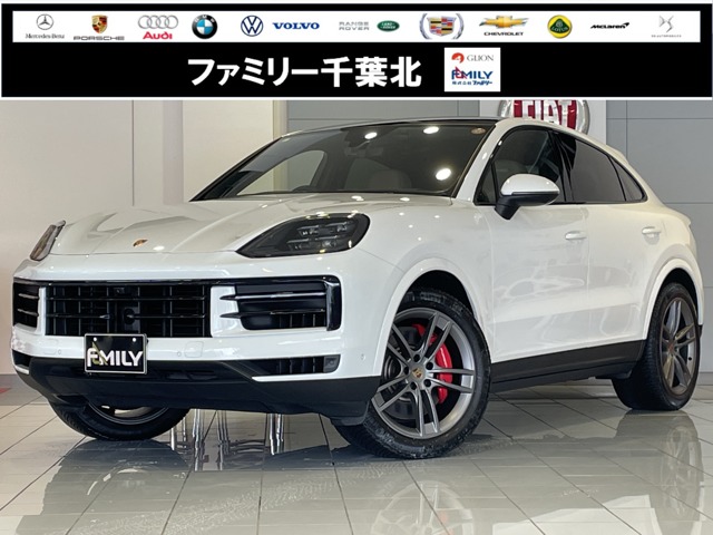 2023 Porsche Cayenne Coupe