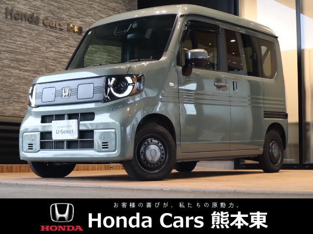 2025 Honda N-VAN e: