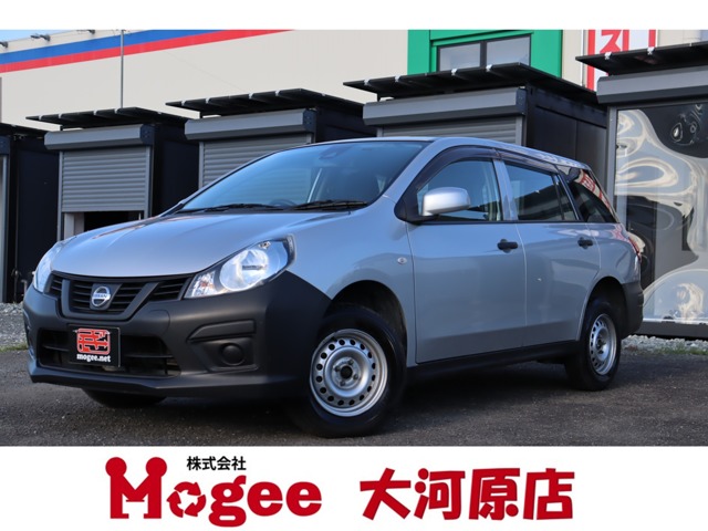 Nissan NV150 AD 1