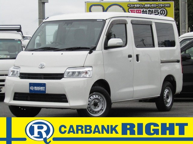 2023 Toyota Town Ace Van