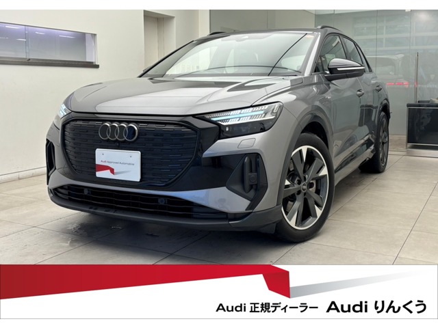 2025 Audi Q4 e-tron