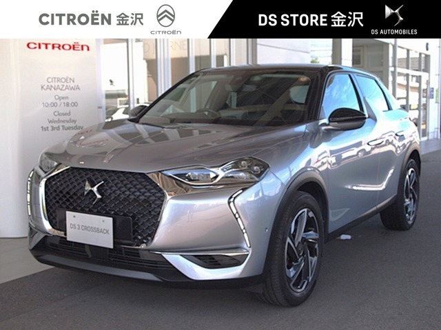 DS Automobiles DS 3 Crossback 1