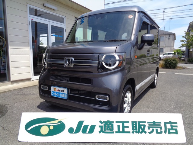 Honda N-VAN 1
