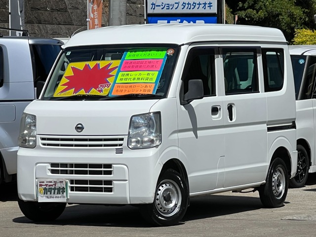 2017 Nissan NV100 Clipper
