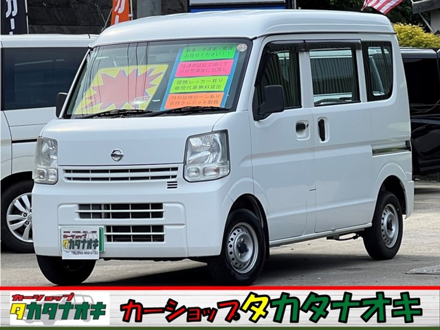 Nissan NV100 Clipper 1