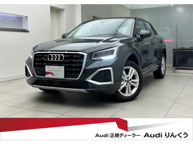 2025 Audi Q2