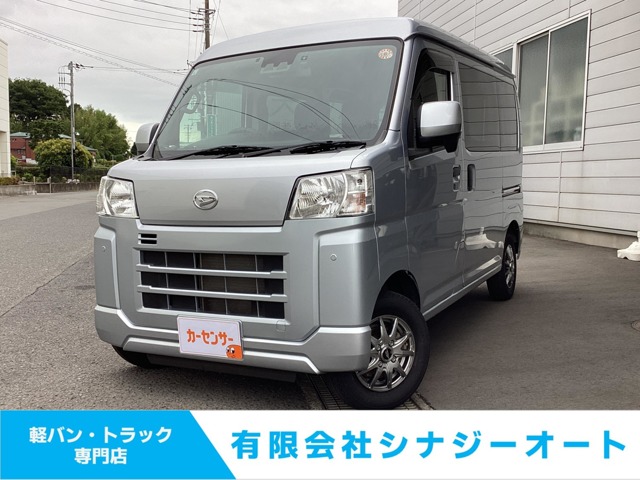2022 Daihatsu Hijet Cargo