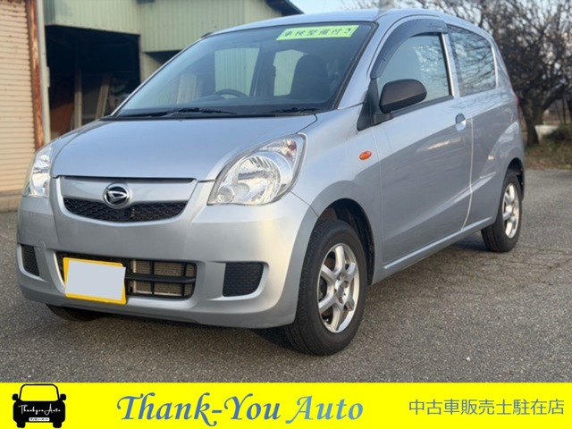 Daihatsu Mira 1