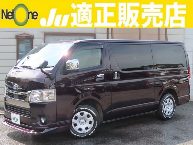 2021 Toyota Hiace Van