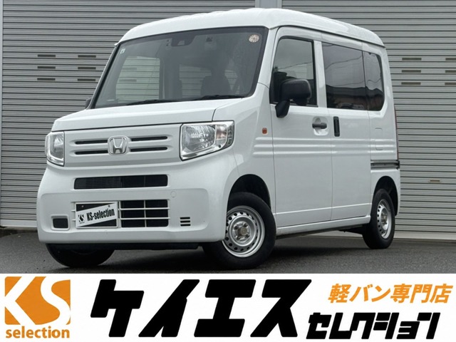 2020 Honda N-VAN