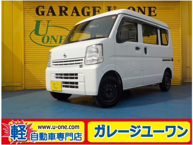 Nissan NV100 Clipper 1