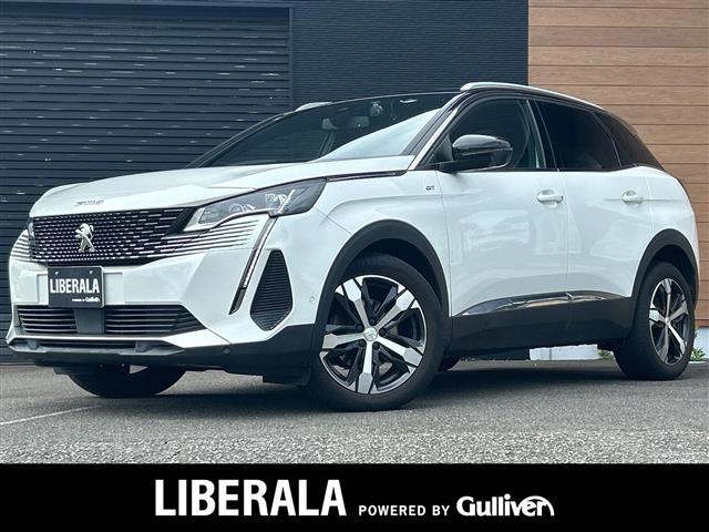 2023 Peugeot 3008