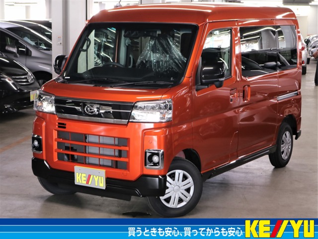 2026 Daihatsu Atrai