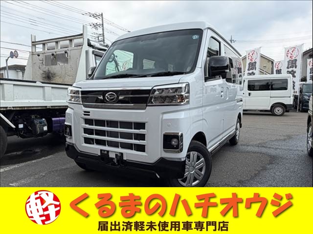 2026 Daihatsu Atrai
