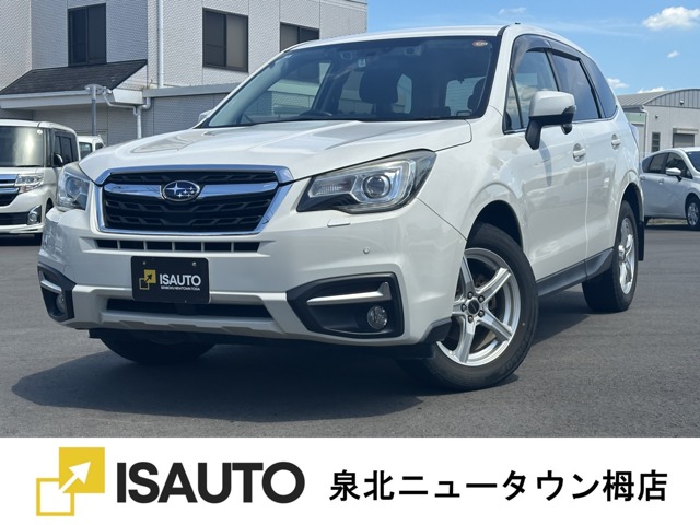 Subaru Forester 1