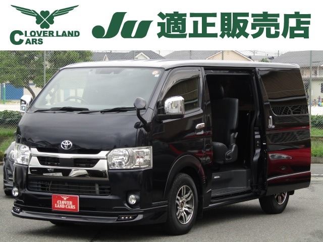 2021 Toyota Hiace Van
