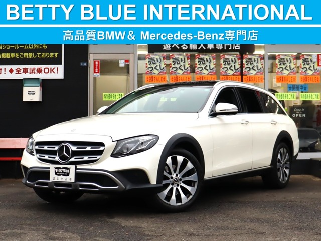 2017 Mercedes-Benz E-Class All-Terrain