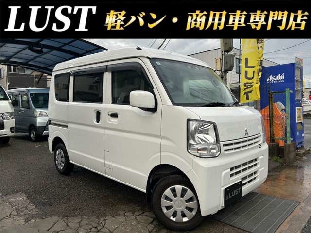 2022 Mitsubishi Minicab Van