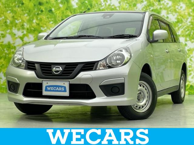 2017 Nissan NV150 AD