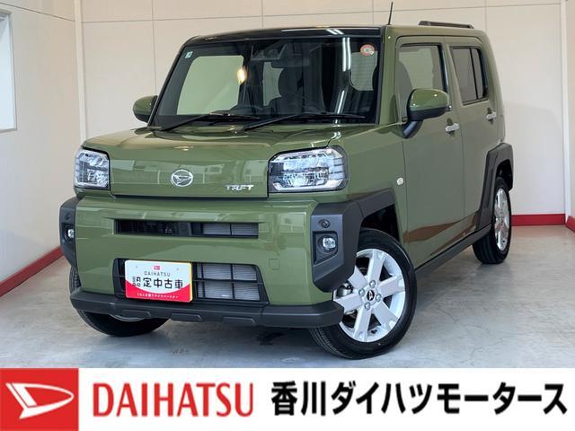 2025 Daihatsu Taft