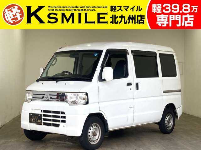 2014 Mitsubishi Minicab Van