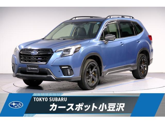 2022 Subaru Forester