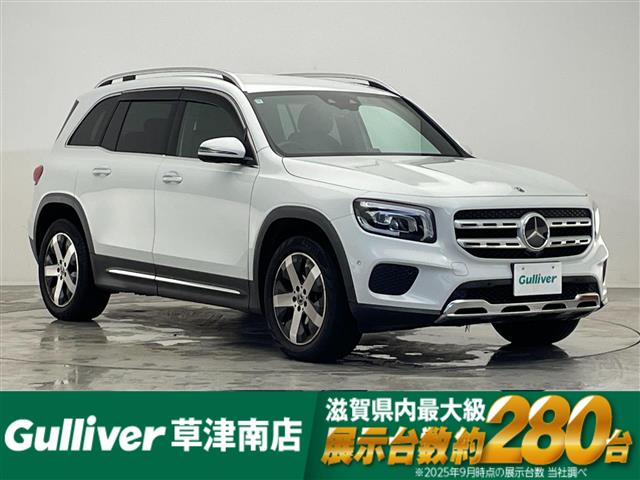 2021 Mercedes-Benz GLB