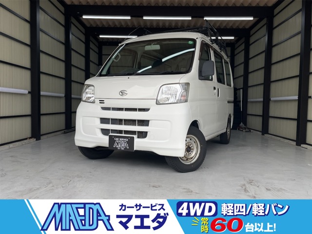 2017 Daihatsu Hijet Cargo