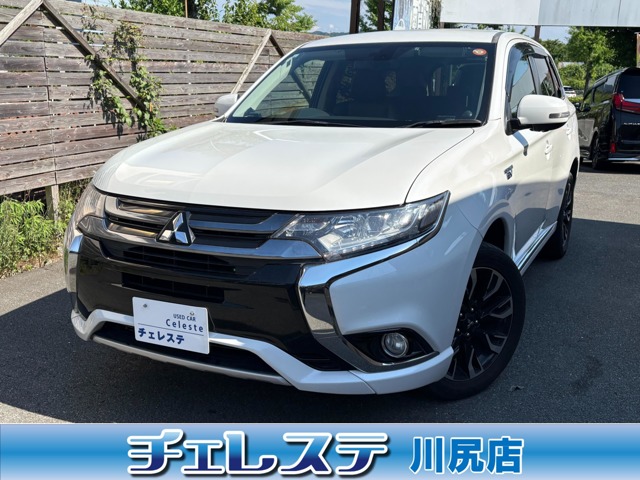 Mitsubishi Outlander PHEV 1