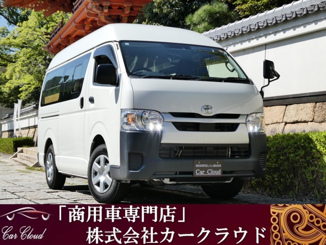 2023 Toyota Hiace Van