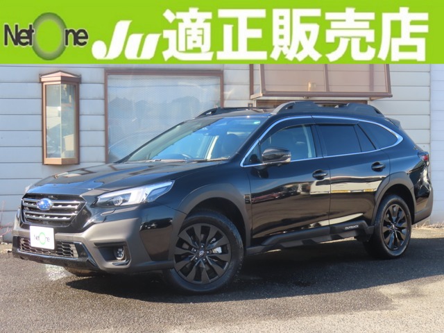 Subaru Legacy Outback 1