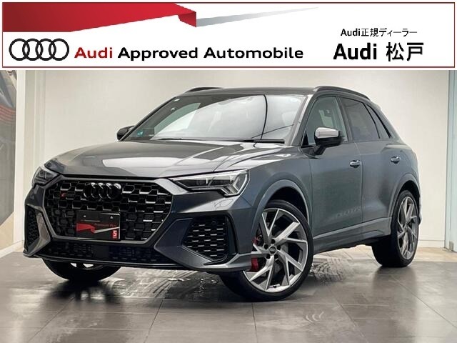 2024 Audi RS Q3