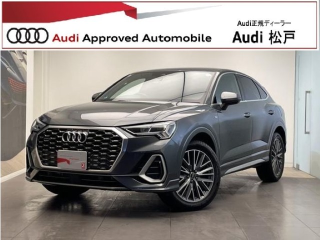Audi Q3 Sportback 1