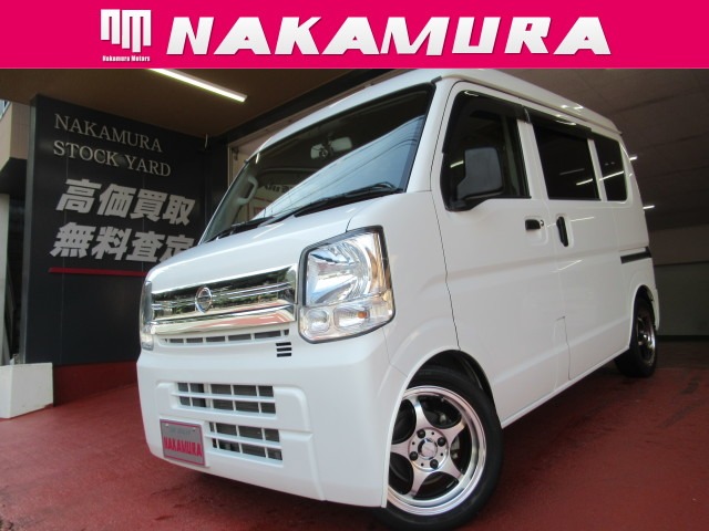 2015 Nissan NV100 Clipper