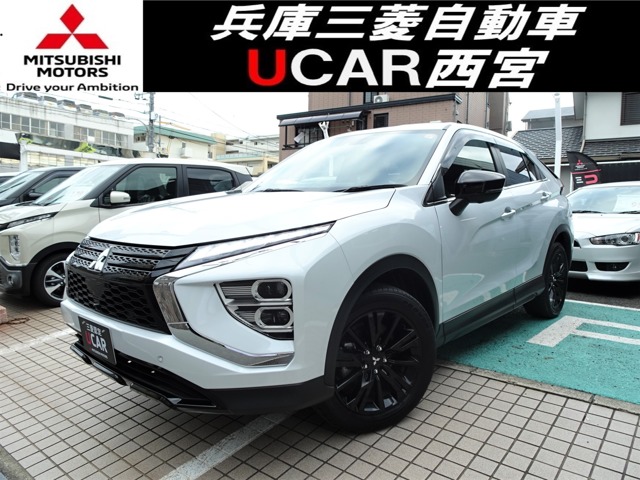2025 Mitsubishi Eclipse Cross