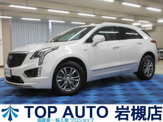 2022 Cadillac XT5