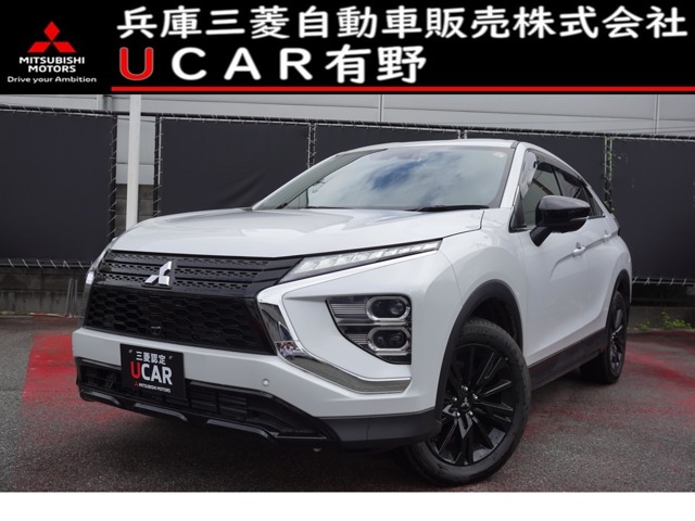 2025 Mitsubishi Eclipse Cross