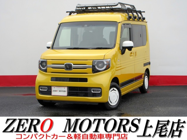 2020 Honda N-VAN