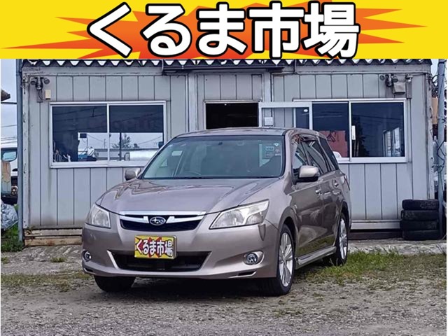 Suzuki Exiga 2