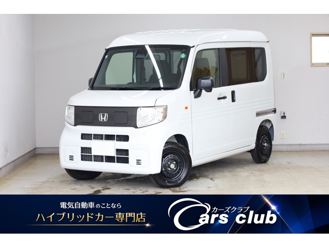 Honda N-VAN e: 1