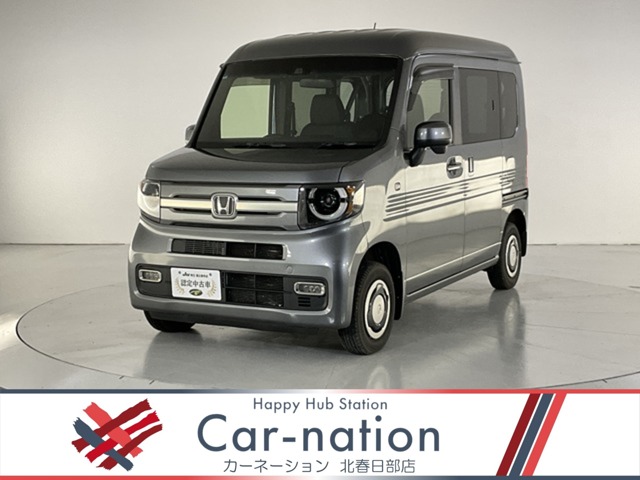 2020 Honda N-VAN
