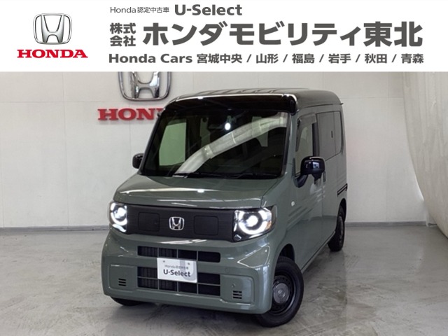 Honda N-VAN e: 1