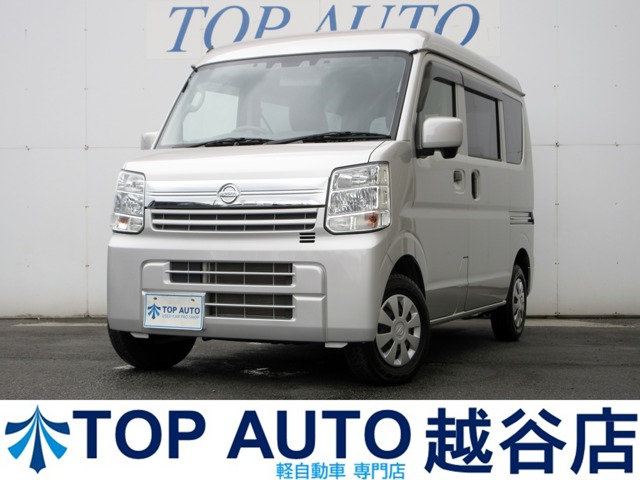 Nissan NV100 Clipper 1