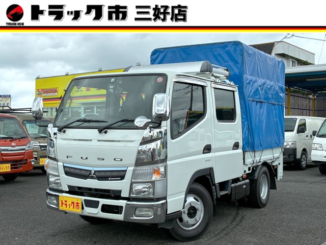 2020 Mitsubishi Fuso Canter
