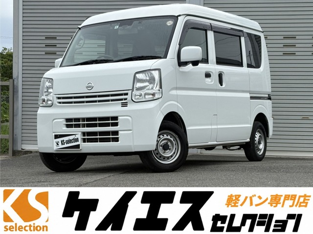 2019 Nissan NV100 Clipper